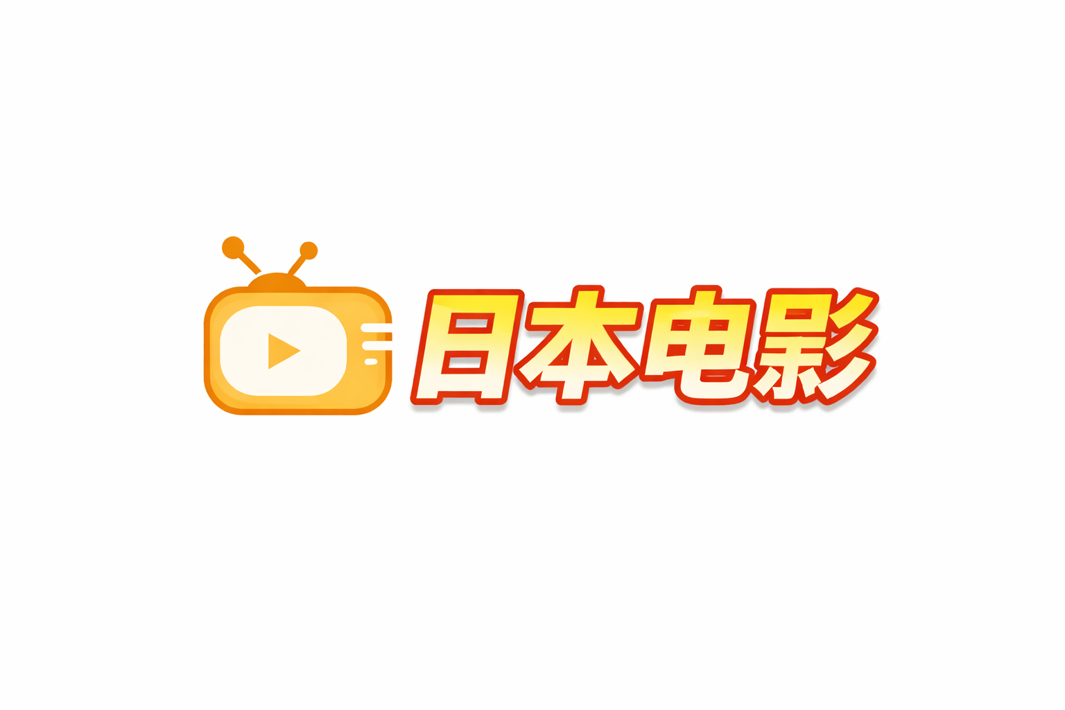 苍老师电影全集播放