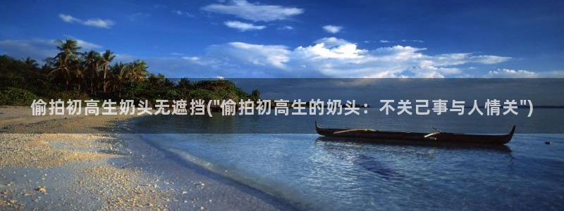 中国漂亮老师厕所偷拍嘘嘘