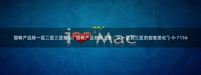 糖心vlog18