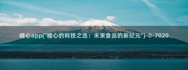 苹果怎么下载糖心vlog