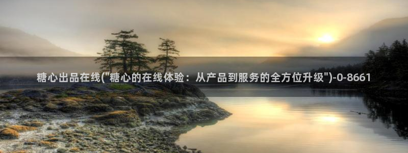 如何下载糖心vlog