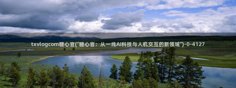 糖心vlog会员