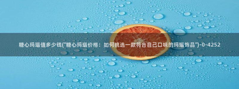 糖心vlog进入在线